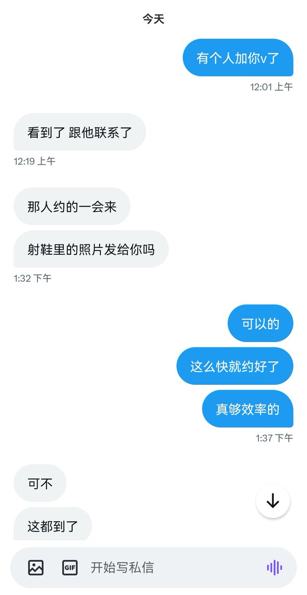 昨晚010北京海淀上门保养资源，今天中午已经有老哥成功上门爆射！继续找北京本地老哥上门，坐标海淀四季青附近。 https://t.co/pSHz9Wygwq