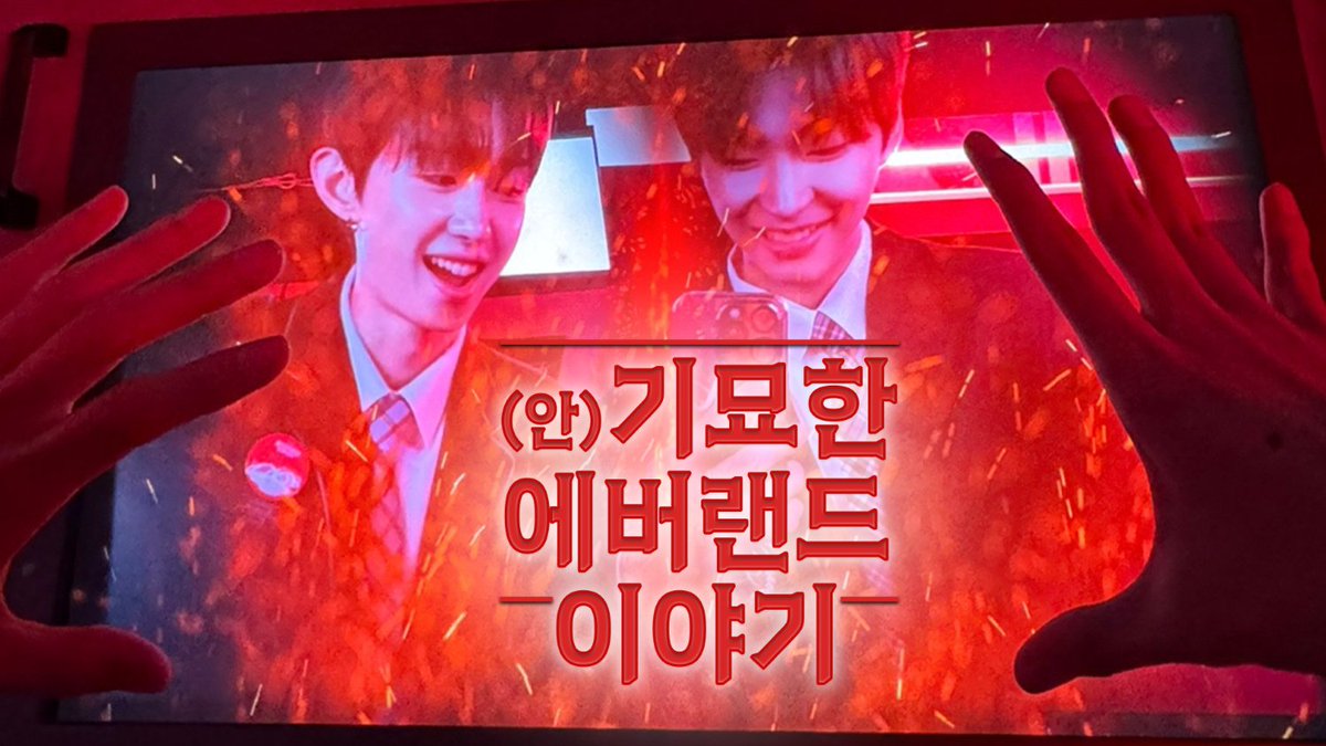 BDU4official's tweet photo. [🎥]#BDU_LOG
한개도 (안) 기묘한 비듀의 에버랜드 '기묘한 이야기' EP.02 | B.D.U (비디유) 

🔗 https://t.co/na3ltHvg7I

#BDU #비디유 
#BITSAEON #빛새온 #SEUNGHUN #승훈
#JAYCHANG #제이창 #KIMMINSEO #김민서 https://t.co/x350pfmdld