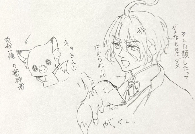 自我さに 