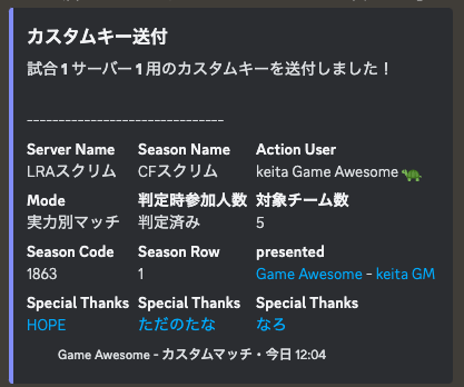 ちょっと文章長いです！

要約すると、がめちゃんスポンサーになってください！！！

の内容になるので、興味のない方は読まなくて大丈夫です！

ーーーーー
ということで、いつもがめちゃん及びGame Awesomeをご利用いただきありがとうございます🥳
