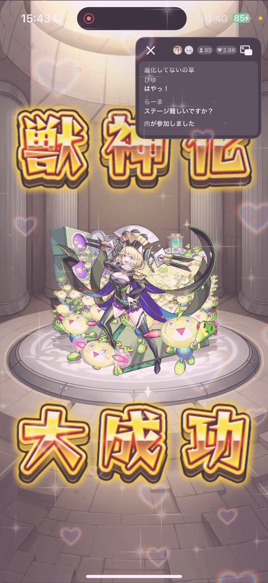   ら ぁ ぶ は 。 tweet media