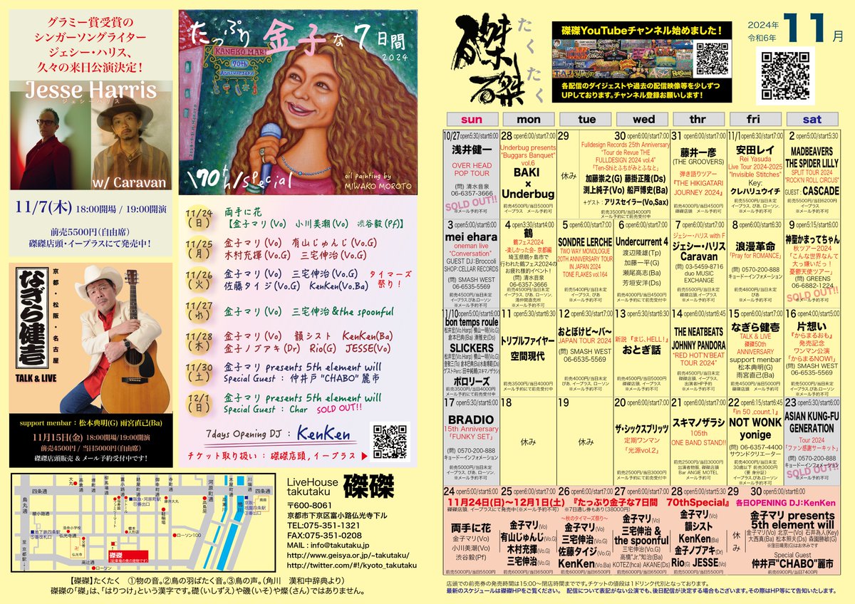 お値下げ　額装　J．Gradassi「シェークスピア劇　トーナメント戦」　細密画 お値下げ 額装 J．Gradassi「シェークスピア劇 トーナメント戦」 細密