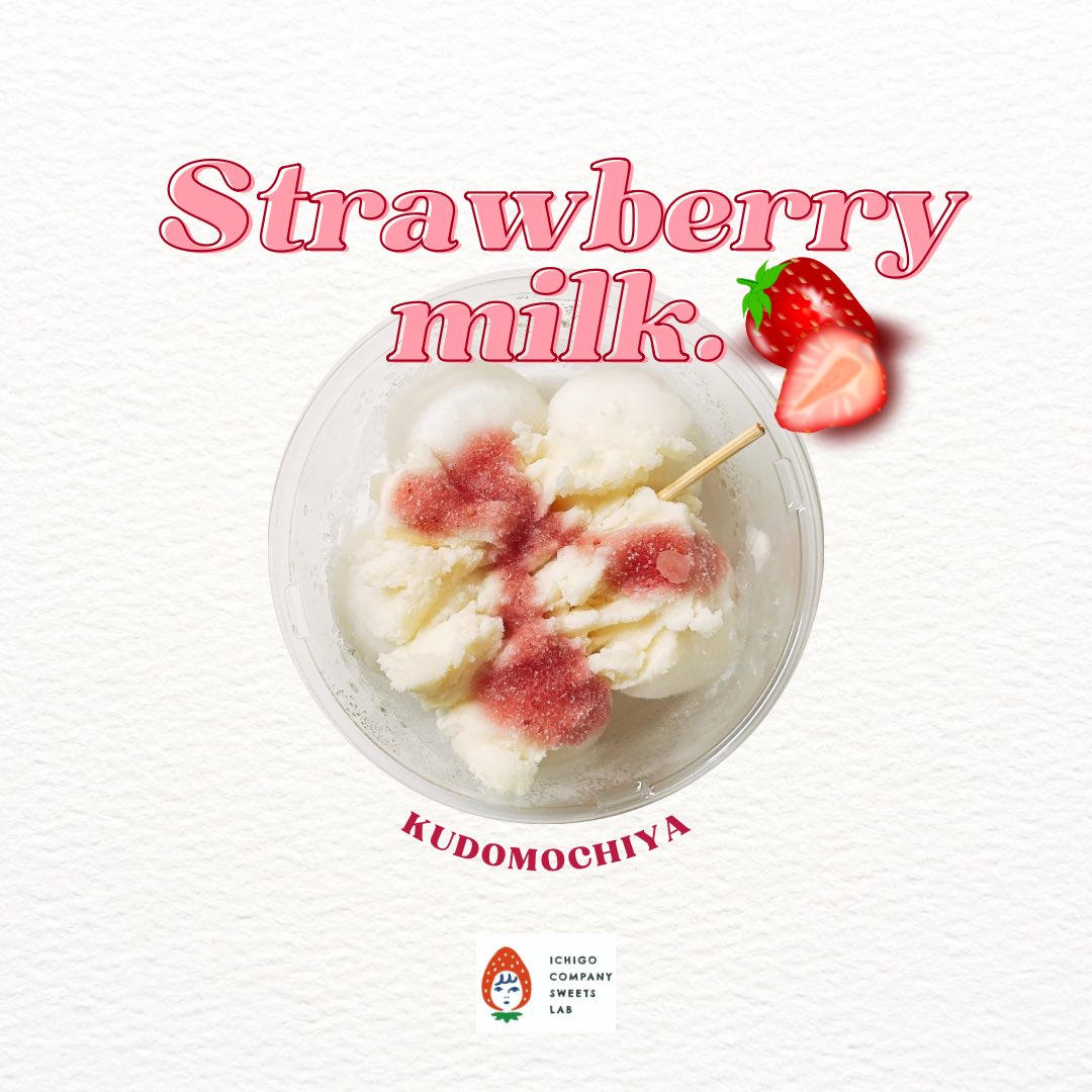 kudomochiya's tweet photo. いちごミルクもはじめましたわよ🍓🥛 https://t.co/JHgY8vRt1Q