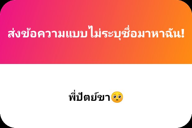 𓆩 𝐒𝐓𝐀𝐏𝐀𝐓 𓆪 tweet media