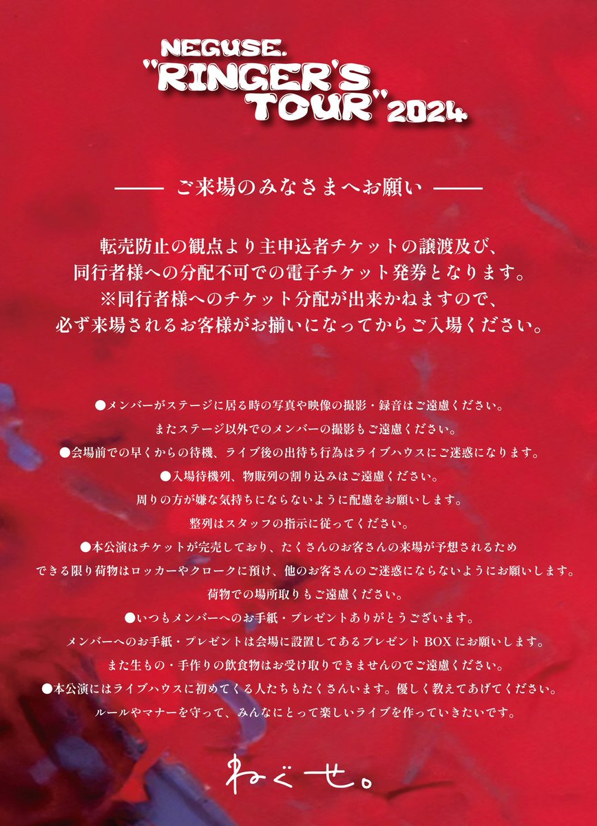 ねぐせ。 on X: ねぐせ。 on X: