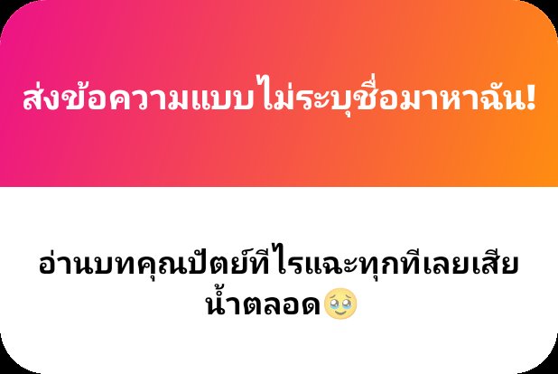 𓆩 𝐒𝐓𝐀𝐏𝐀𝐓 𓆪 tweet media