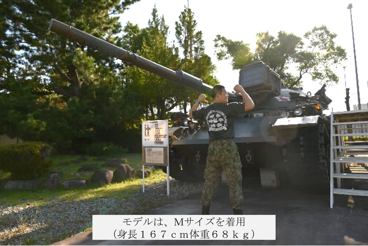 JGSDF_MA_3D's tweet photo. 【#プレゼント 企画】
　第３師団を応援してくれる皆様へ「Ｔシャツ」をプレゼント！色が迷彩、OD-1・2、黒の４種類、サイズがS～2Lです。
【応募要領】
①第３師団Ｘをフォロー
②このポストを引用リポスト『色・サイズのコメント：「黒のＳ」』
③締め切り 12月15日（日）
当選は、ＤＭにてお知らせ https://t.co/eBD7fH5vOu