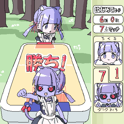 Twitter絵 まとめ8 | ろくろの回し者 #pixiv https://t.co/d39qe7XqCP 
過去絵まとめシリーズなの! 