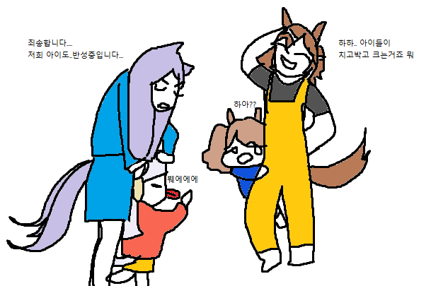 cheese_bird_'s tweet photo. 학부모 모임 https://t.co/dK09sZmuDf