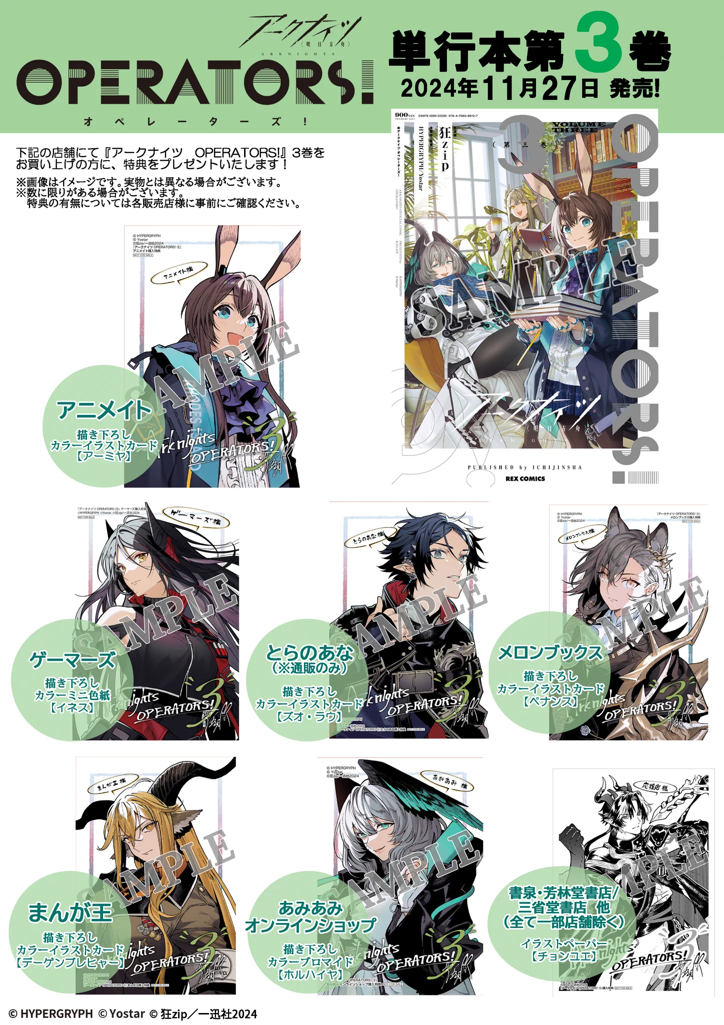 月刊ComicREX@【最新号】2026年11月号 発売中！ on X: 