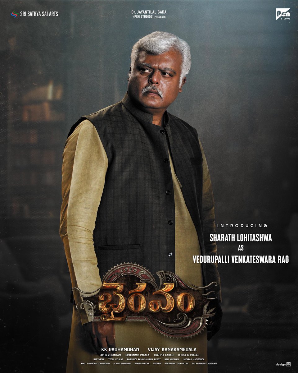 Sharath Lohithaswa tweet media