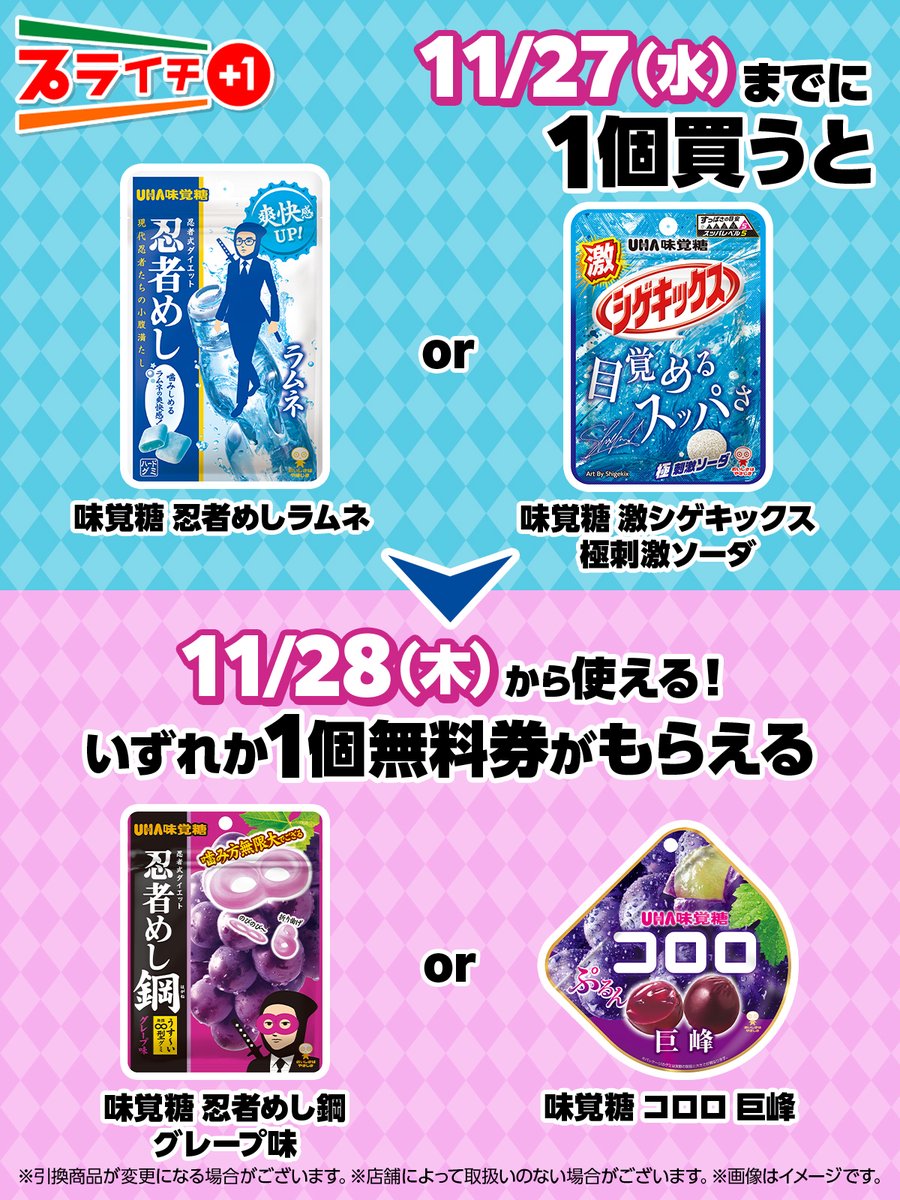 グミ　まとめ売り　しゃりもに　忍者めし　コロロ グミ まとめ売り しゃりもに 忍者めし コロロ 公式】UHA味覚糖