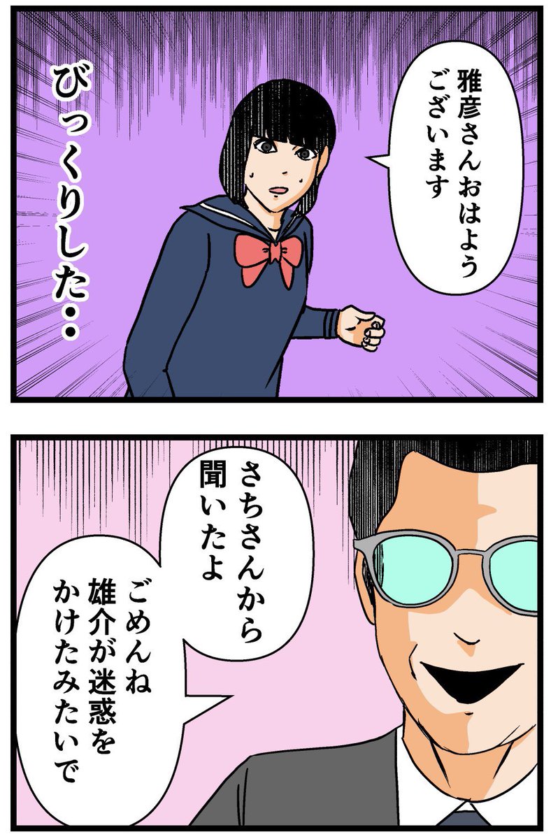 2/3 