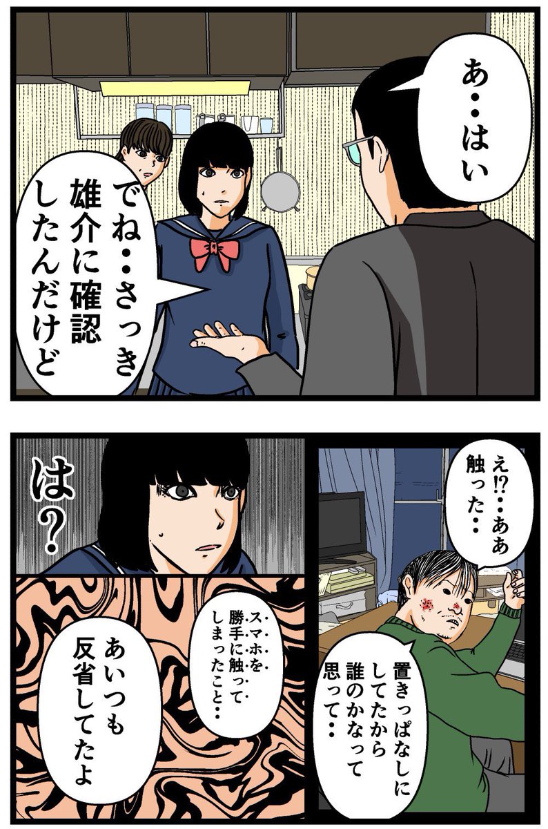2/3 