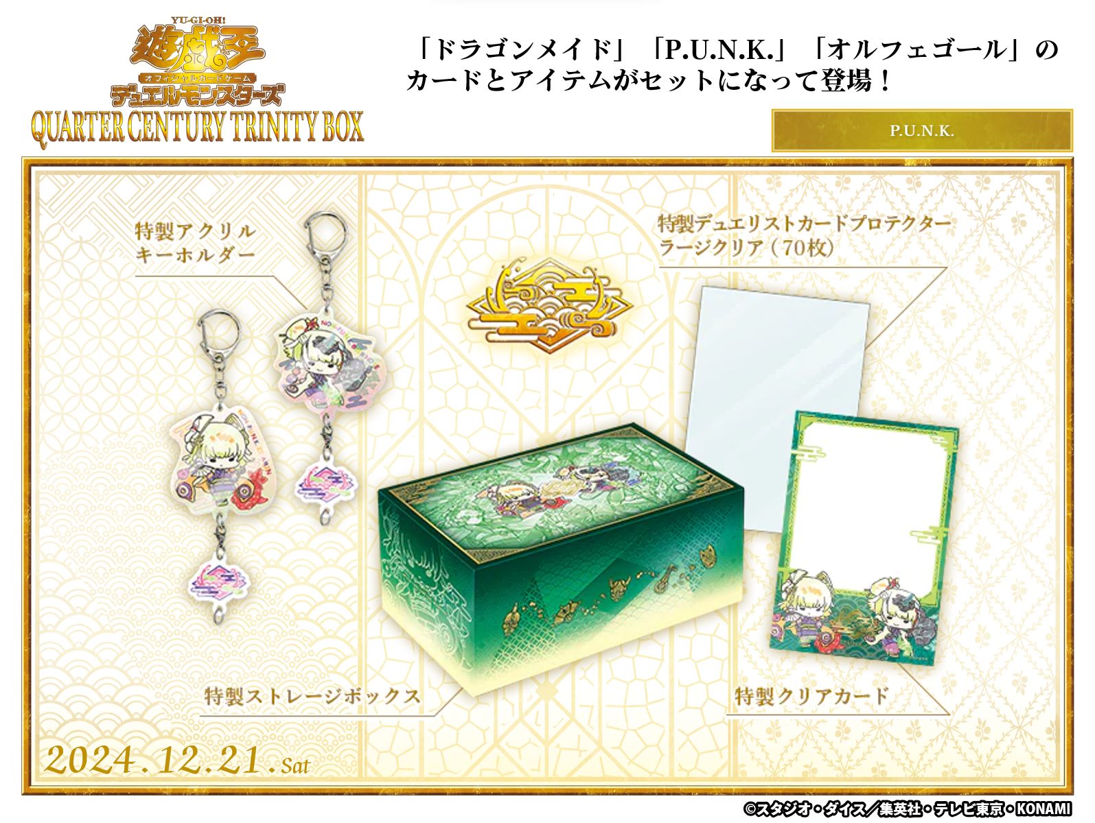公式】遊戯王OCG on X: 
