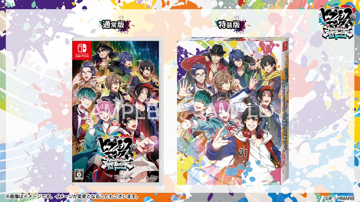 ◤ Nintendo Switch版 #ヒプマイARB 〈1st period〉 主題歌「for DJ's