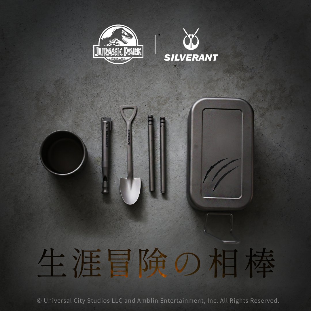 jurassicworldjp's tweet photo. 純チタンの魅力と浪漫を追い求める
アウトドア製品ブランド「#シルバーアント」から
恐竜のスリルと壮大な冒険が詰まった
『#ジュラシック・パーク』の
アドベンチャーギアが新発売🍱

冒険心に火を灯す一生モノ🦖

ご購入はこちら👇
https://t.co/8pCKpoWJ8C
数量限定割引で販売中🛒