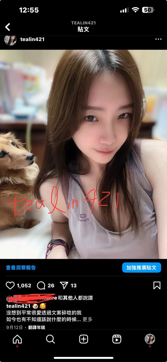 發上來讓盜圖無照可發--系列
#盜圖退散