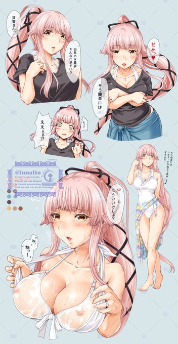 #TLに深刻なジト目不足 
ジト目と言えばやはり… 