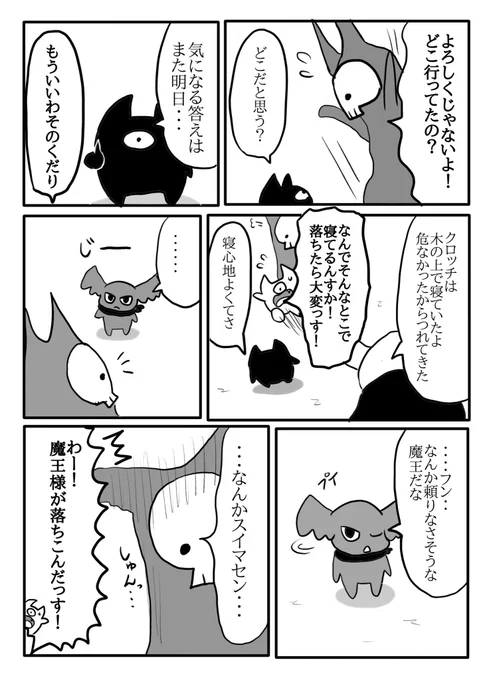 (8/12) 