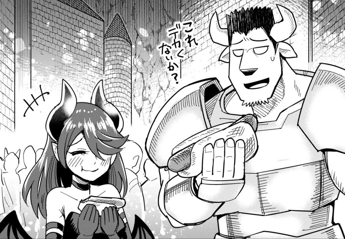 #いい夫婦の日
うちの夫婦と夫婦(予定) 