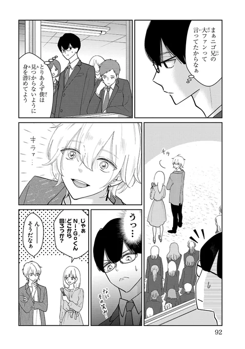 (3/6) 