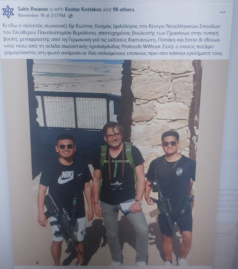 Spiros Dapergolas tweet media