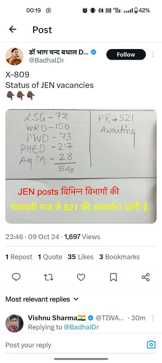 RajJenprd's tweet photo. अध्यक्ष साहब जब सचिव @BadhalDr जी ने 1000+ पदों की सूचना ऑलरेडी दे दी थी तो अब ये 830 पद कहा से जबकि PRD के 467 पद बोर्ड पहुंच चुके है, भर्ती 1000 से कम पद पर बिल्कुल भी बर्दाश्त नहीं होगी, बच्चो को सड़क पर उतरने का विकल्प ना देकर नोटिफिकेशन रिवाइज कीजिए 🙏🏻
ये धोखा सहन नहीं होगा https://t.co/DOY7tEjsd0