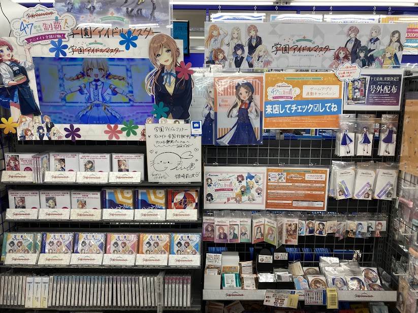 学園アイドルマスター 47都道府県制覇！アニメイト全国行脚！】 薄井