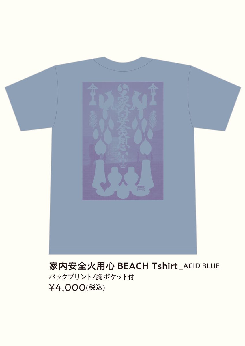 木村豊（Central67 ）が個展のために制作した作品とグッズを椎名林檎