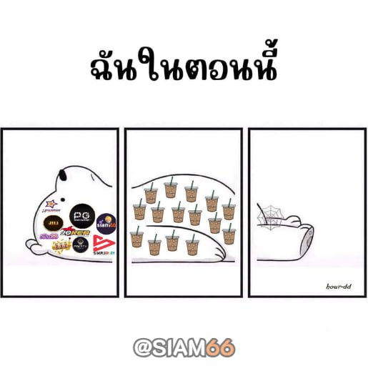 PpMonkeyyL's tweet photo. -------------------------------------------
       ทุกอย่างต้องใช้เงิน วาปได้🩸 https://t.co/hbq9VIIO67

 #siam66  #เว็บตรงคุณภาพ #เครดิตฟรีสมาชิกใหม่ https://t.co/yRnwVmakSB