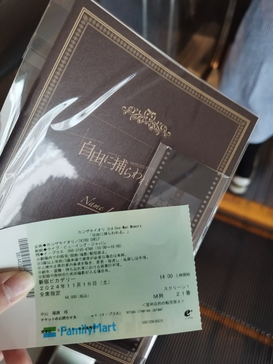 rea3_3der's tweet photo. 自由に捕らわれてきた https://t.co/lpQjhzAkXQ