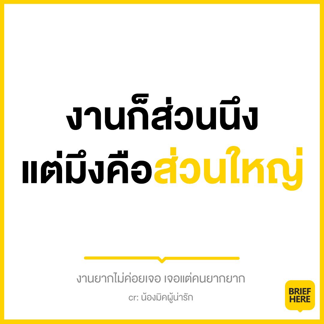 suckbrief's tweet photo. ❌ ศูนย์กลางจักรวาล 
✅ มั่นในกะลา https://t.co/xiV7lqiWuw