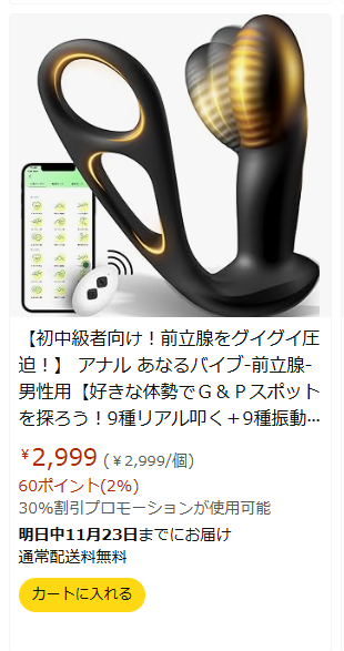 DOIFX-JP公式アカウント＊Bestvibe　🍭🍰🎈🎉🎊🎁（1.24-2.5連休） tweet media