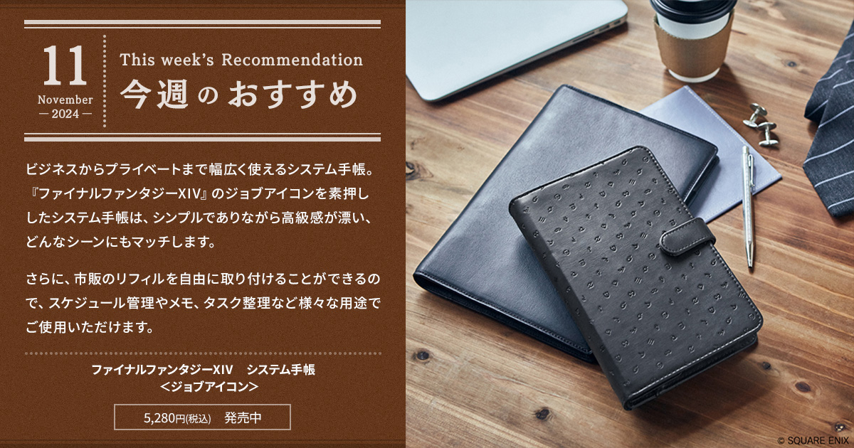 スクウェア・エニックス e-STORE on X: 