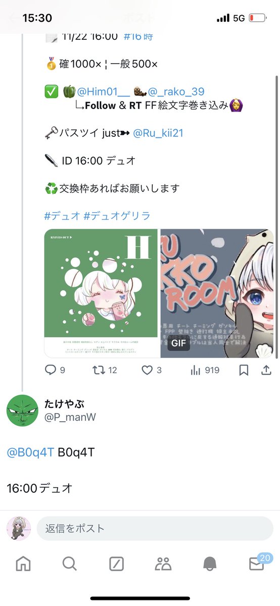 固ツイ気になる人DMしてっ櫻っ子🦦【Alive(Atrum/???)】【アラサー】【K/live】 tweet media