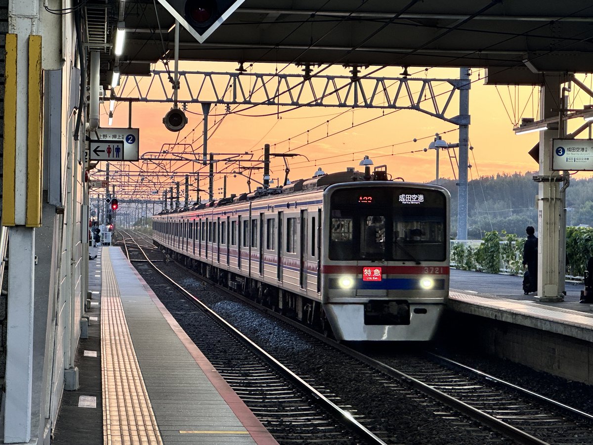 出張で千葉に来ていました　これから帰ります