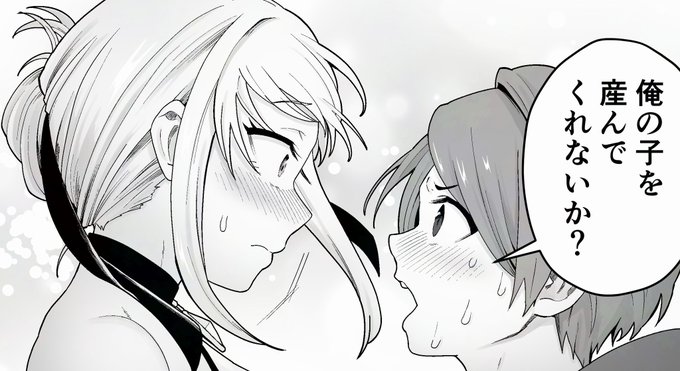 今日は良い夫婦の日です!
レナとマルクは教祖の誘惑に打ち勝って良い夫婦になれるのか!! 