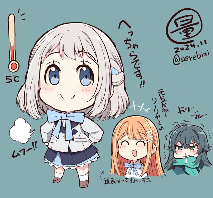 【原稿作業合間ラクガキ】【学園アイドルマスター絵】寒くなればなるほど元気になる葛城リーリヤ 