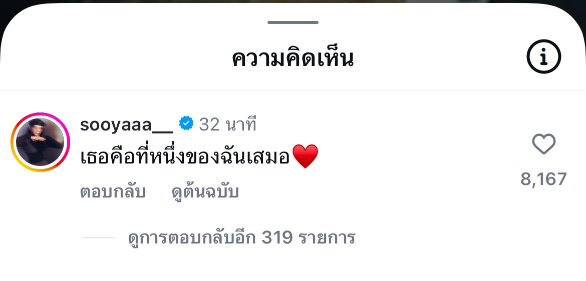 มาม๊า😭😭😭😭😭😭