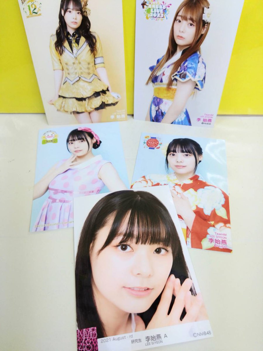 ただ今、李始燕さんの公式生写真や公式グッズの在庫が少なくなってきて