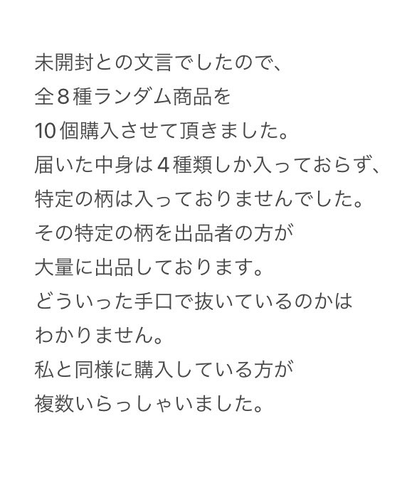rrrr_1130's tweet photo. 【拡散希望】
メルカリにて詐欺にあいました。
ファントムバスターズ ファンバス、桃源暗鬼、WINDBREAKER、コードギアス、東京エイリアンズ
お気をつけください。 https://t.co/1RVbmx8CsA