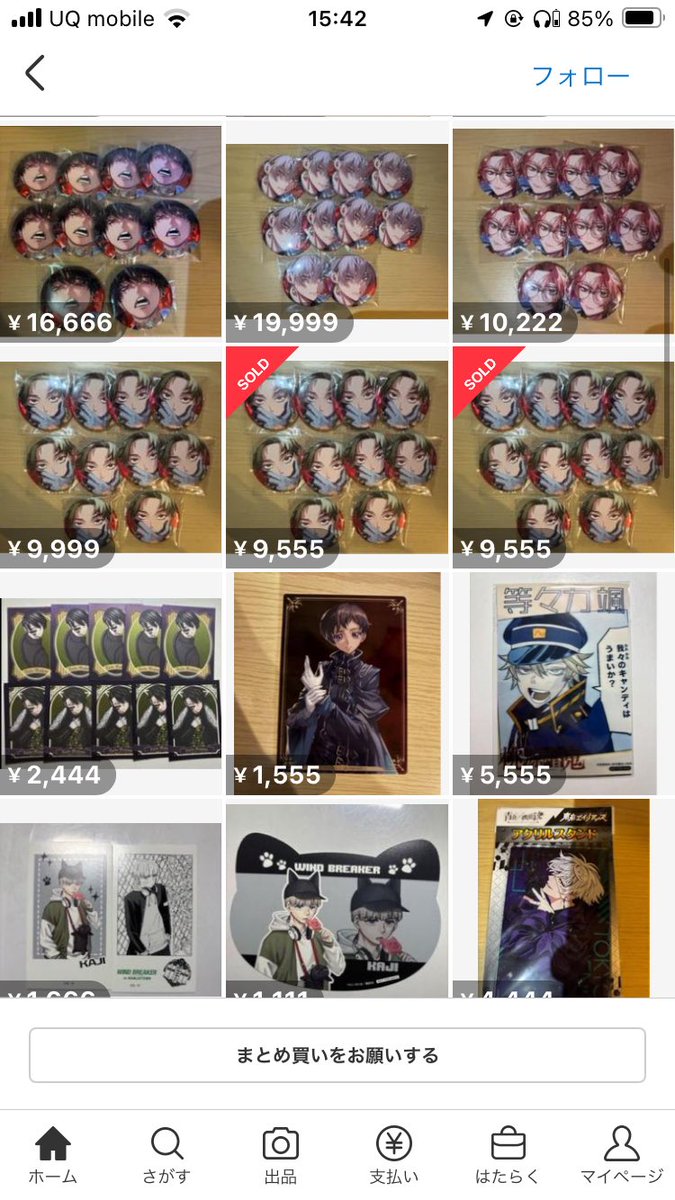 rrrr_1130's tweet photo. 【拡散希望】
メルカリにて詐欺にあいました。
ファントムバスターズ ファンバス、桃源暗鬼、WINDBREAKER、コードギアス、東京エイリアンズ
お気をつけください。 https://t.co/1RVbmx8CsA