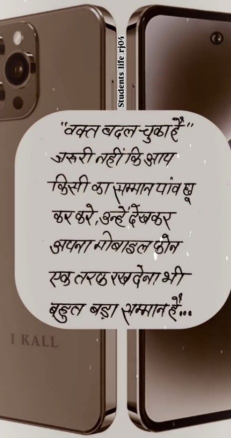 Hanuman Jakhar (@hanumanram1186) on Twitter photo 