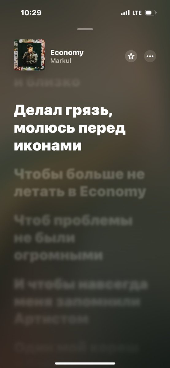 Из альбома Маркула зацепило. Сколько в этой святой простоте искреннего чувства и понимания Бога