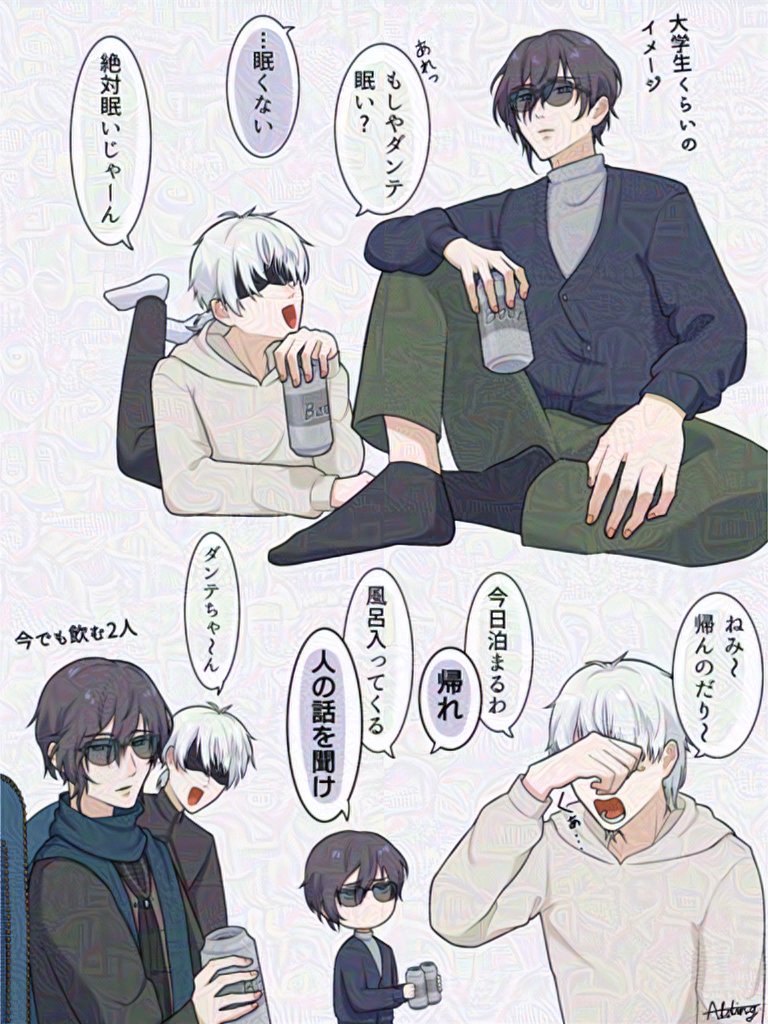 Alding378's tweet photo. ⚠ダ先生とハ先生の捏造
再掲 https://t.co/oYjEZte1wE