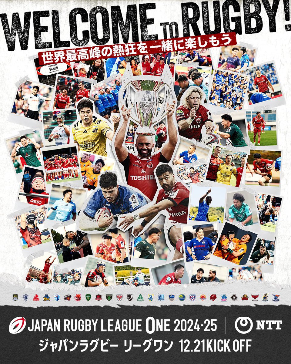 The countdown is ON! ⏳

Just 1️⃣ month until #LeagueOne kicks off! 

Rugby fanatic? New to the game? Doesn’t matter—this is your chance to feel the unstoppable energy of world-class rugby! 

Mark your calendar ✍️
📆 Saturday, 21 December 

#NTTLeagueOne | #ForwardAsOne
