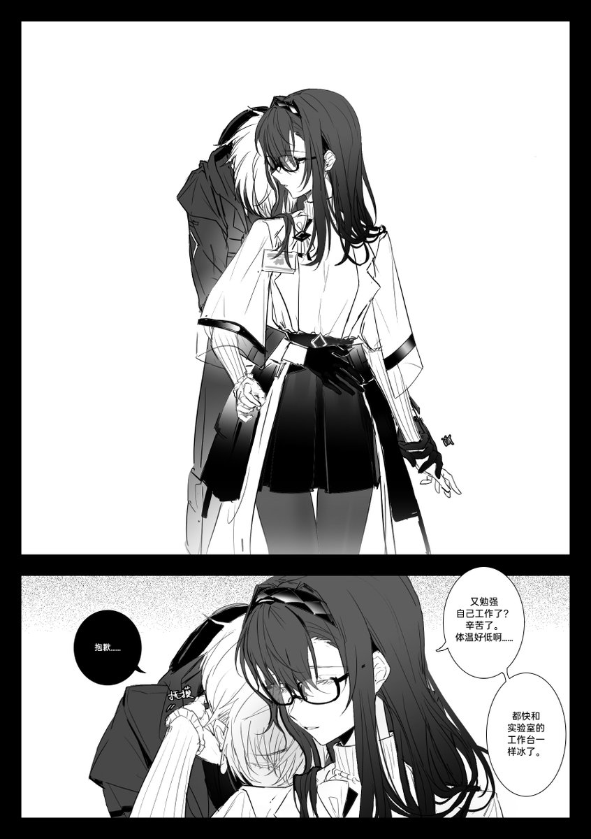 yomi_tamashi's tweet photo. 充電。
#アークナイツ #Arknights #명일방주 #明日方舟 #プリースティス #Priestess #普瑞赛斯 #プリ博 https://t.co/ZoVGs5L6gr