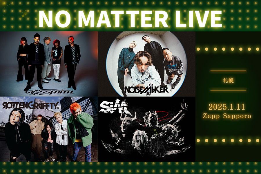 htb_music's tweet photo. 【最終先行予約】
明日24日(日)23:59まで最終先行予約受付中！
(抽選制/WEB受付のみ/お一人さま4枚まで）
受付URL
https://t.co/go9MagHGIH https://t.co/ztTBlJhJ7i