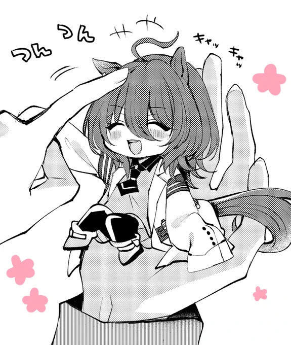 てのり 